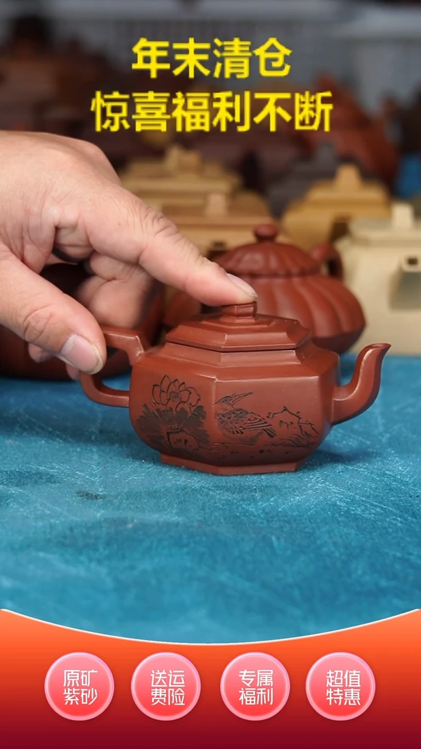 【闪购商品】紫砂茶壶六方雪华140cc