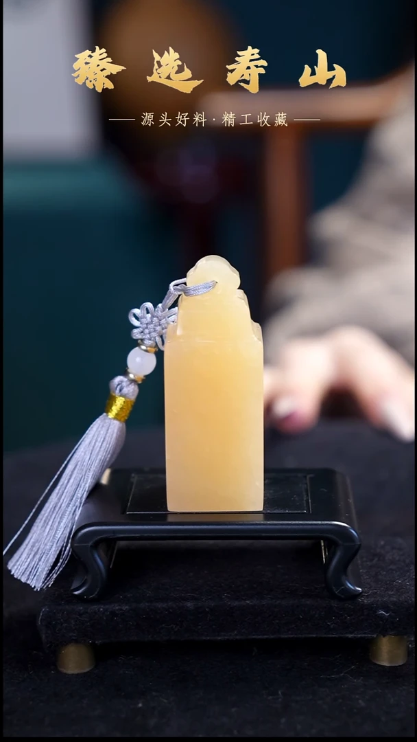 寿山石印石2号链接：素章  包含刻字2.5*2.5