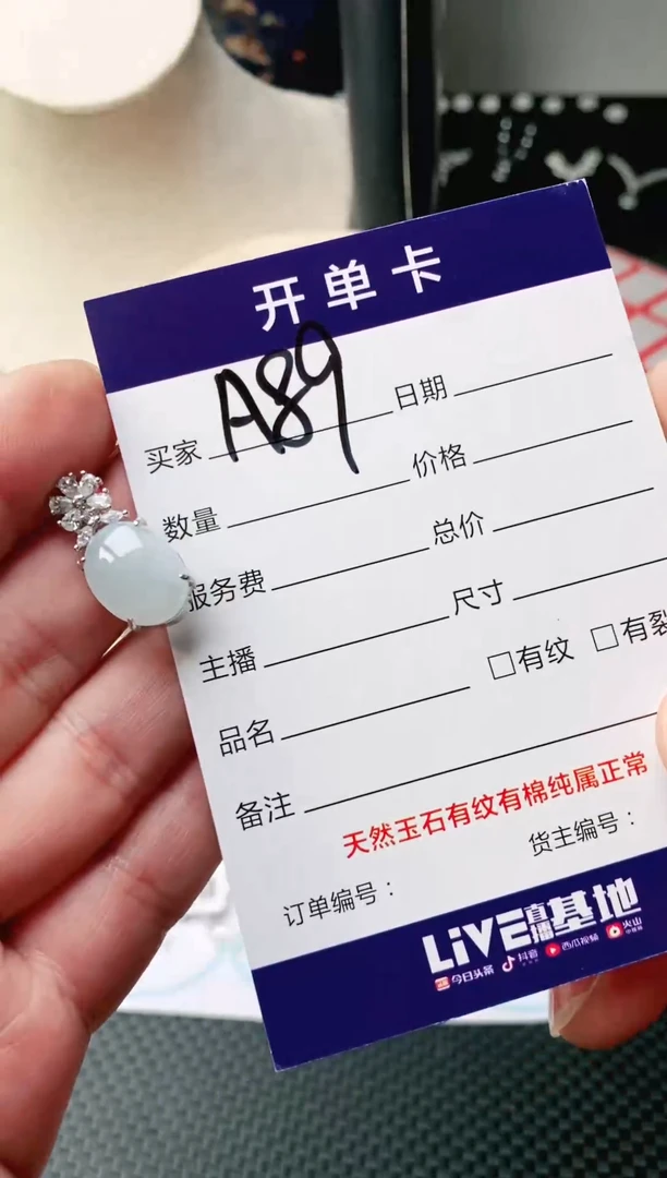 翡翠戒指银S925镶嵌111111