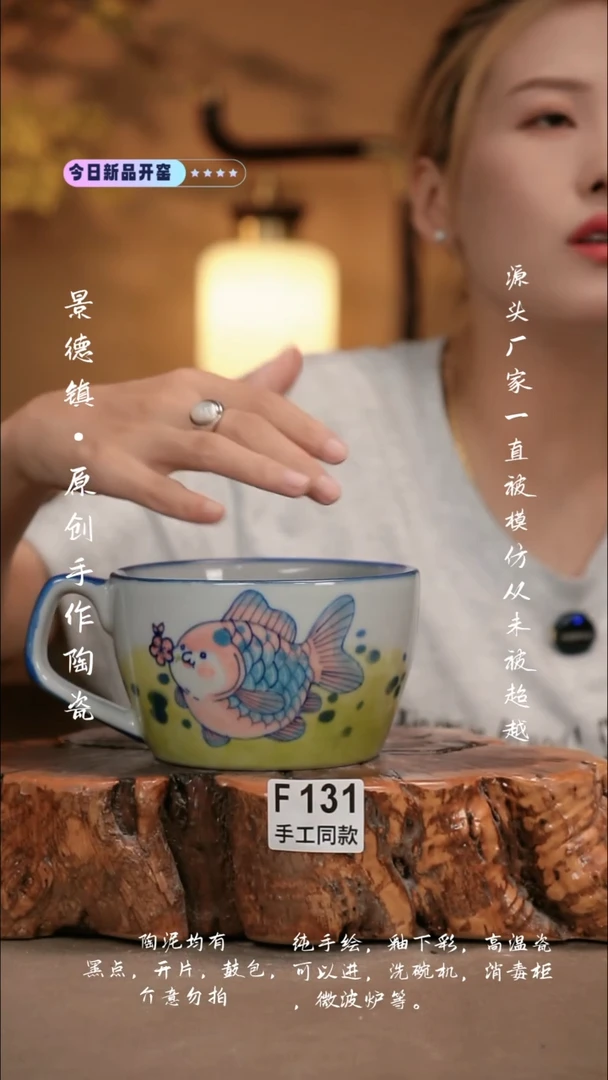 其他F131新十二瓷器器