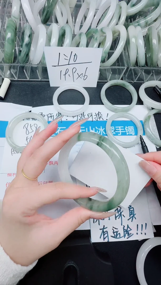 未镶嵌手镯石英质玉859/64.4