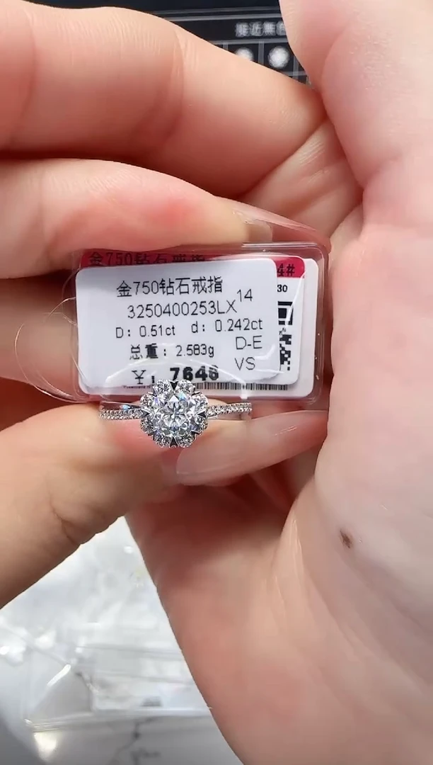 18K金镶嵌戒指/指环钻石戒指