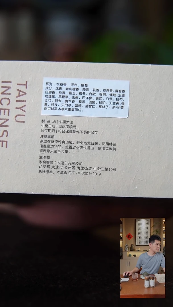 怀爱2小时分享快乐