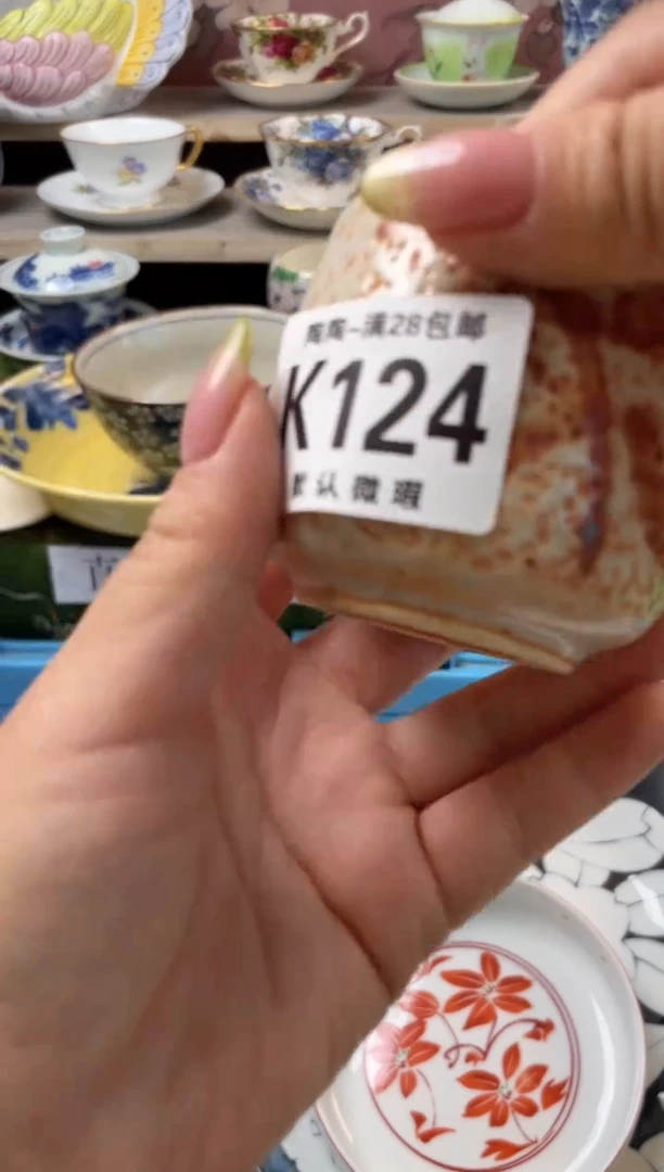 杯瓷器瓷器瓷器瓷器K124