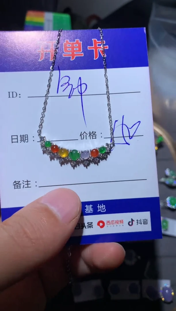 【闪购商品】翡翠颈饰银S925镶嵌赵钟馗