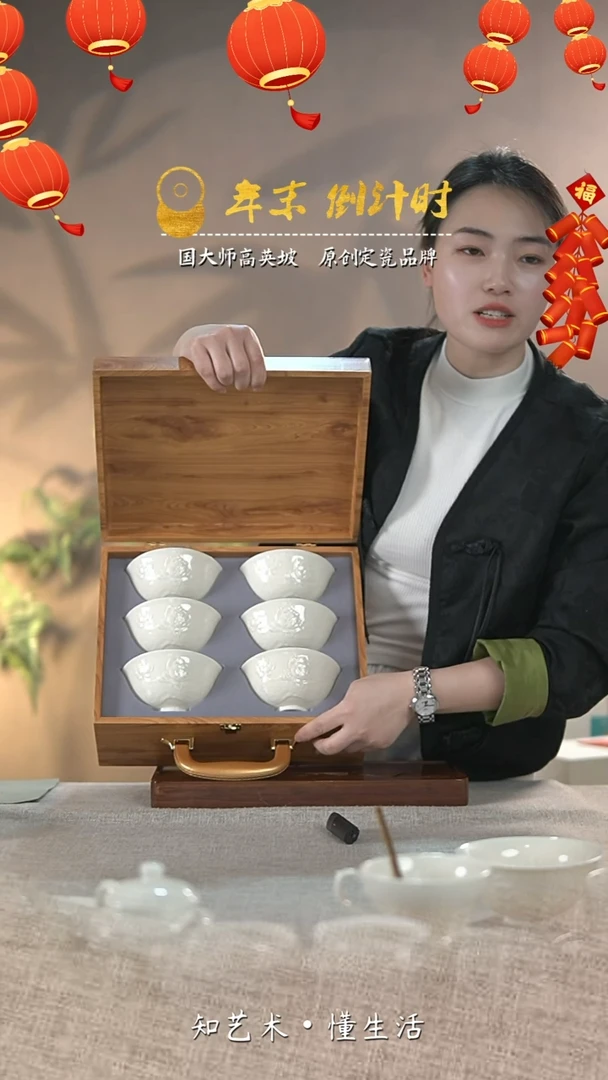 【闪购商品】大宋定窑——白瓷餐具碗（六只装）