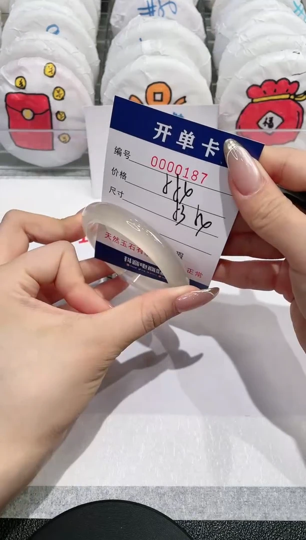 【闪购商品】玛瑙/玉髓手镯未镶嵌187