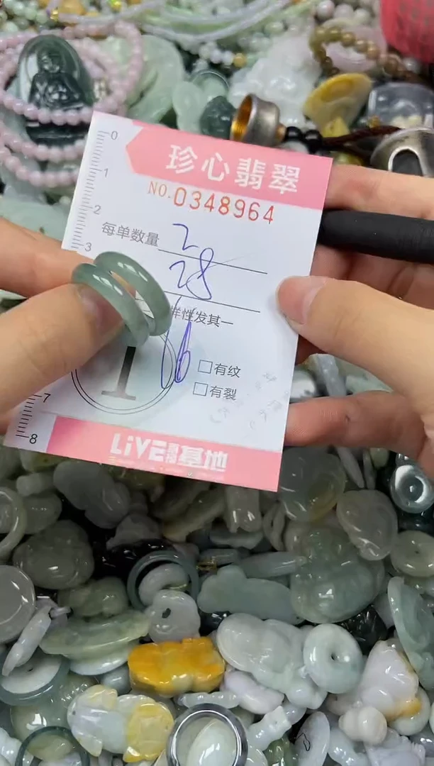 颈饰未镶嵌翡翠闪购0348964