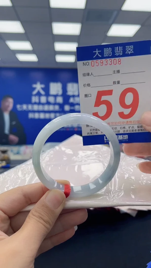 未镶嵌手镯翡翠AAAAAAAAAA