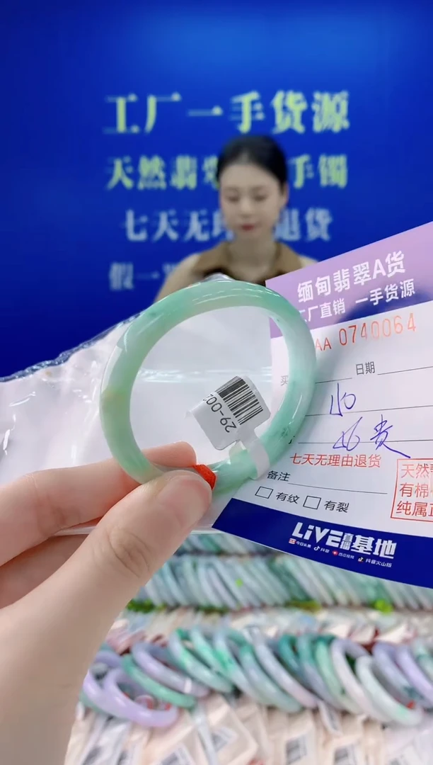 未镶嵌手镯翡翠64