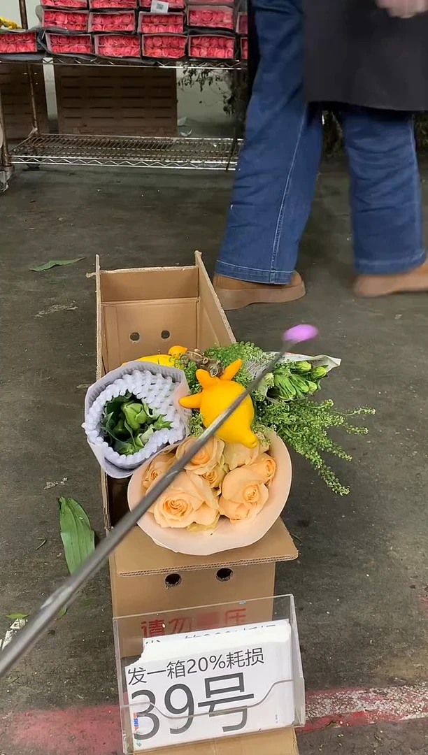 39号♥中通含20%耗损发一箱