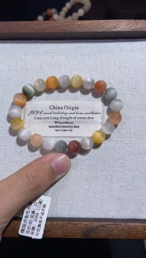 未镶嵌手串水晶27号链接-9咪+兔毛水晶手串