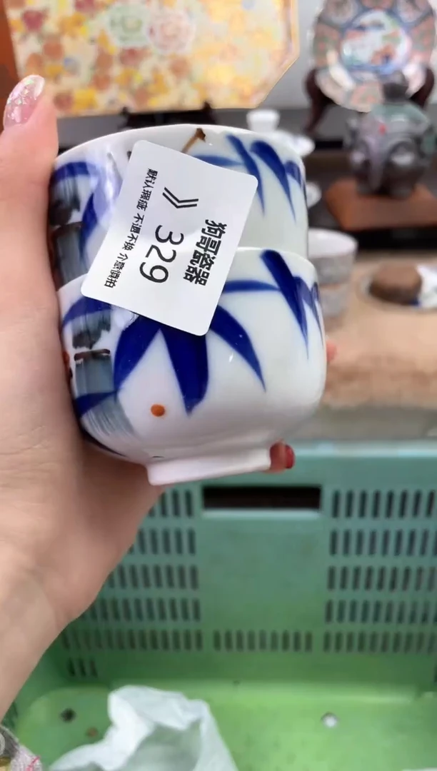 【闪购商品】瓷片329+2海外中古回流瓷器 默认瑕疵慎拍