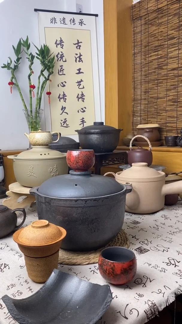 红色主人杯