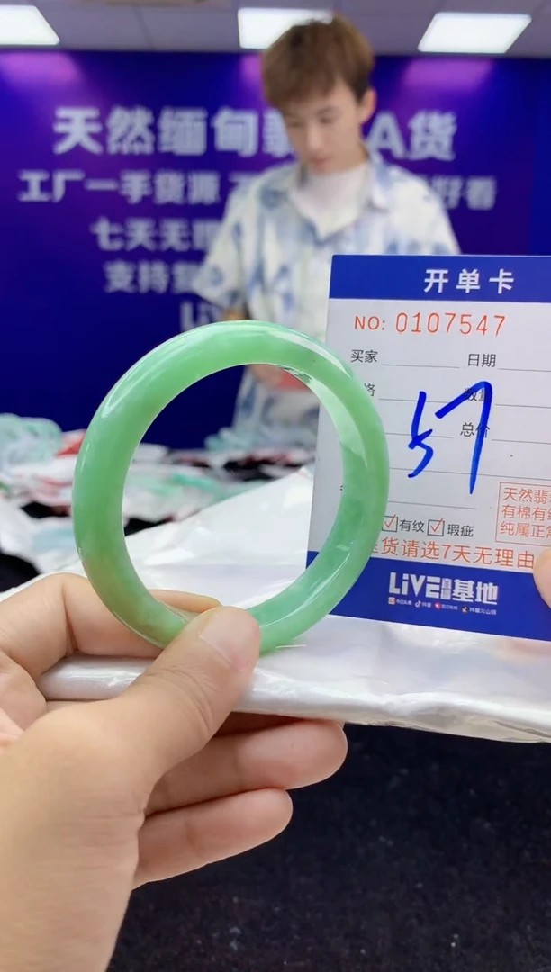 未镶嵌手镯翡翠AAAAAAAAAAAA