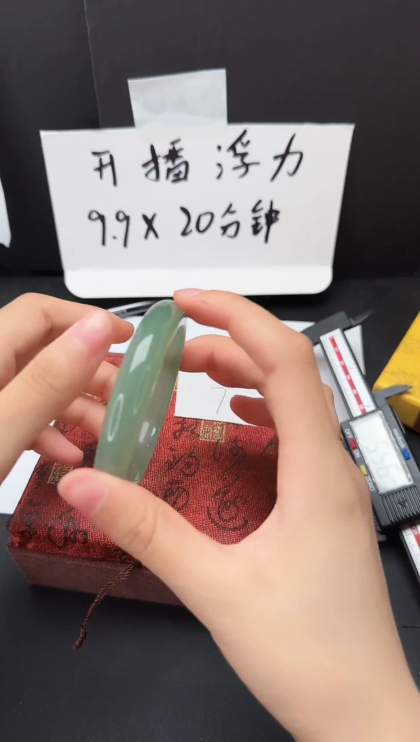 石英质玉手镯未镶嵌7