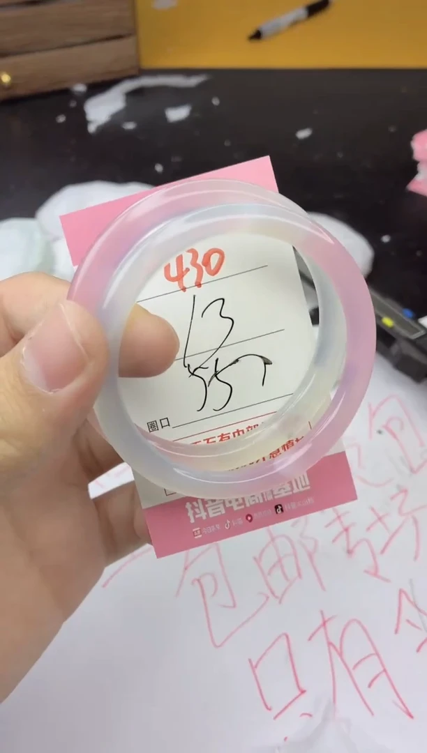 手镯玛瑙/玉髓未镶嵌430
