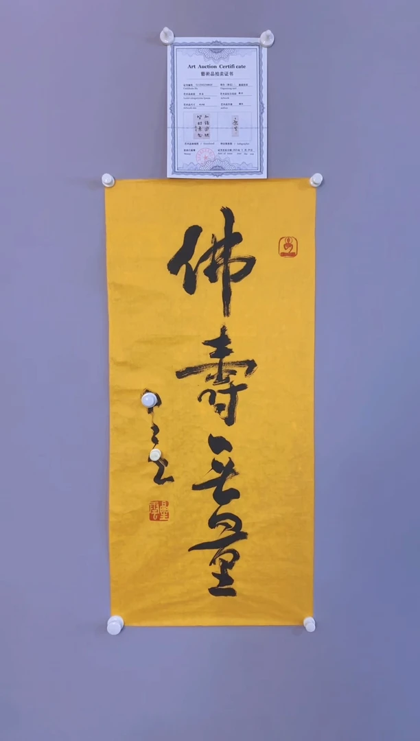 嘉城商品专属链接