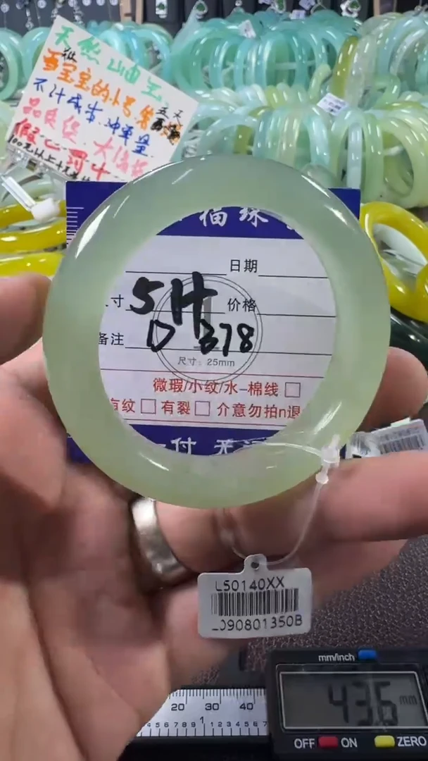未镶嵌蛇纹石玉手镯1