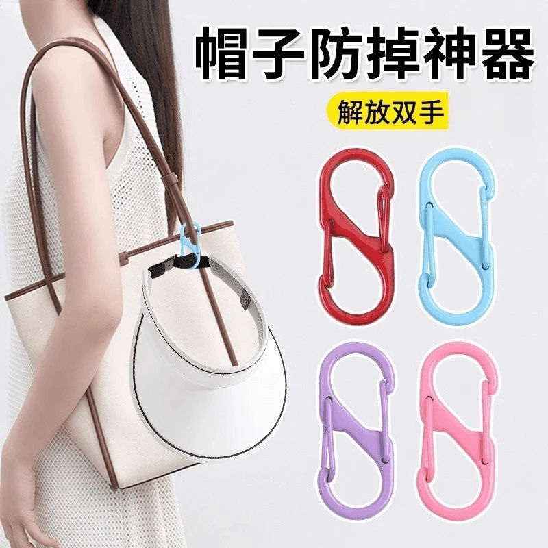 帽子防掉挂钩旅行外出防丢收纳神器夹帽子挂包扣太阳帽夹卡扣帽夹