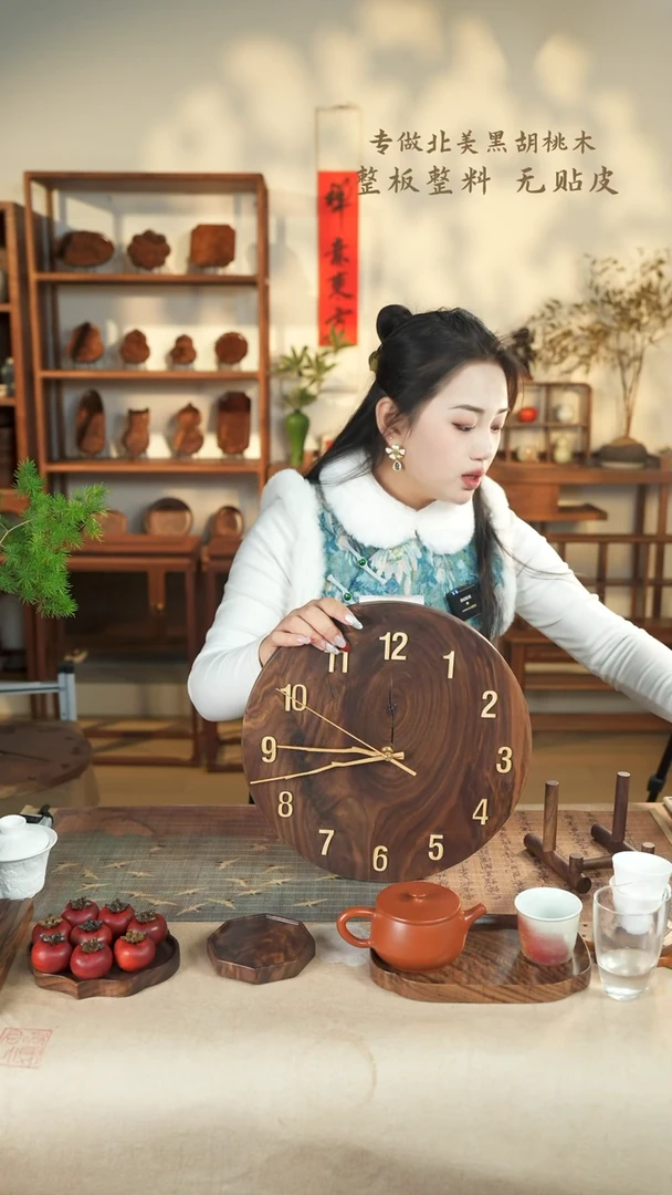 【闪购商品】北美黑胡桃木茶盘955