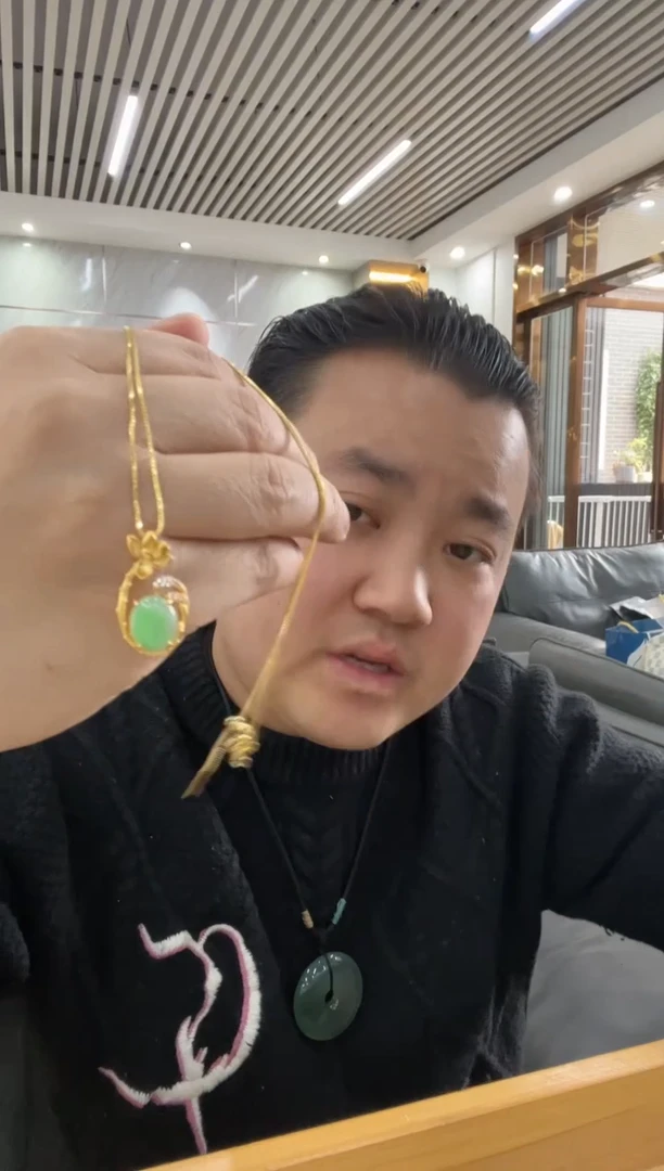 【闪购商品】翡翠颈饰未镶嵌吊坠