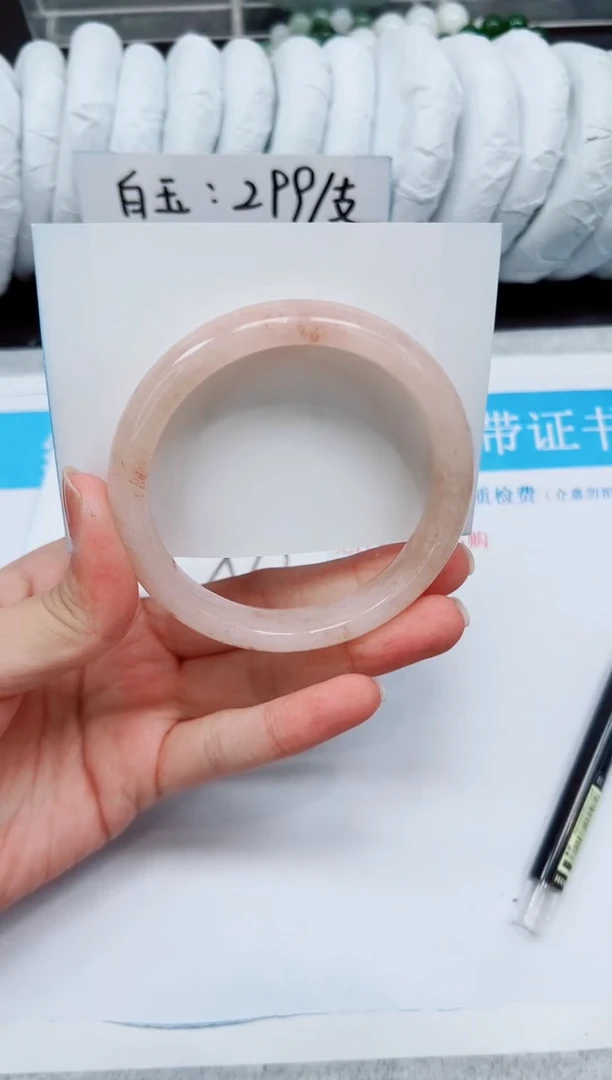 未镶嵌手镯石英质玉T303-62.7