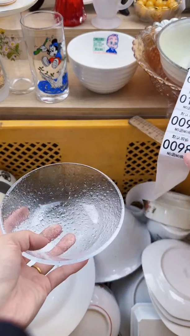 098默认微瑕，满20元包邮