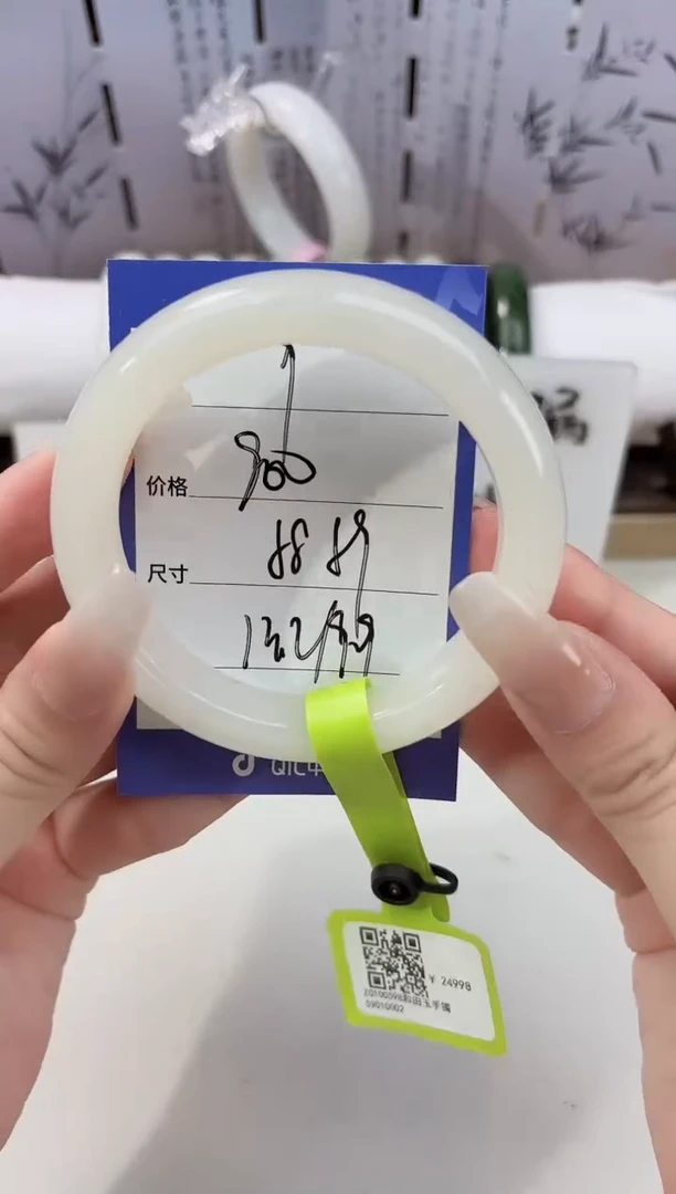 未镶嵌手镯和田玉9白玉