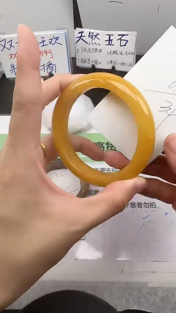 未镶嵌手镯石英质玉23/60-62