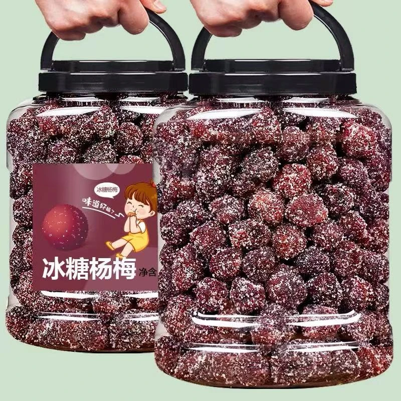 冰糖杨梅干糖渍袋装冰花梅子蜜饯水果干休闲果脯零食小吃休闲食品