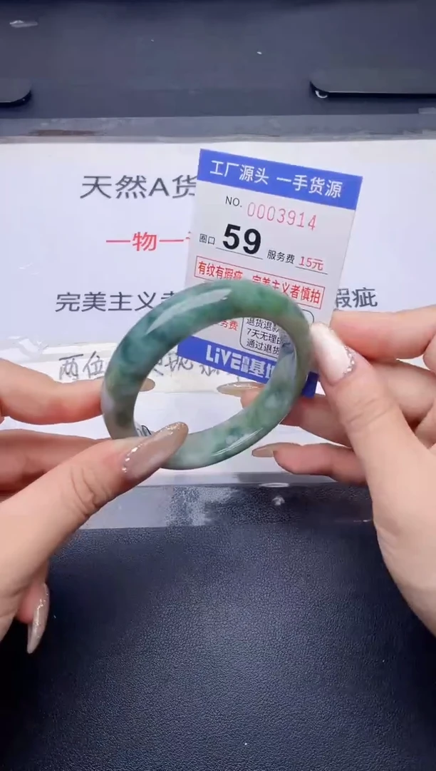 未镶嵌手镯翡翠翡翠手镯未镶嵌