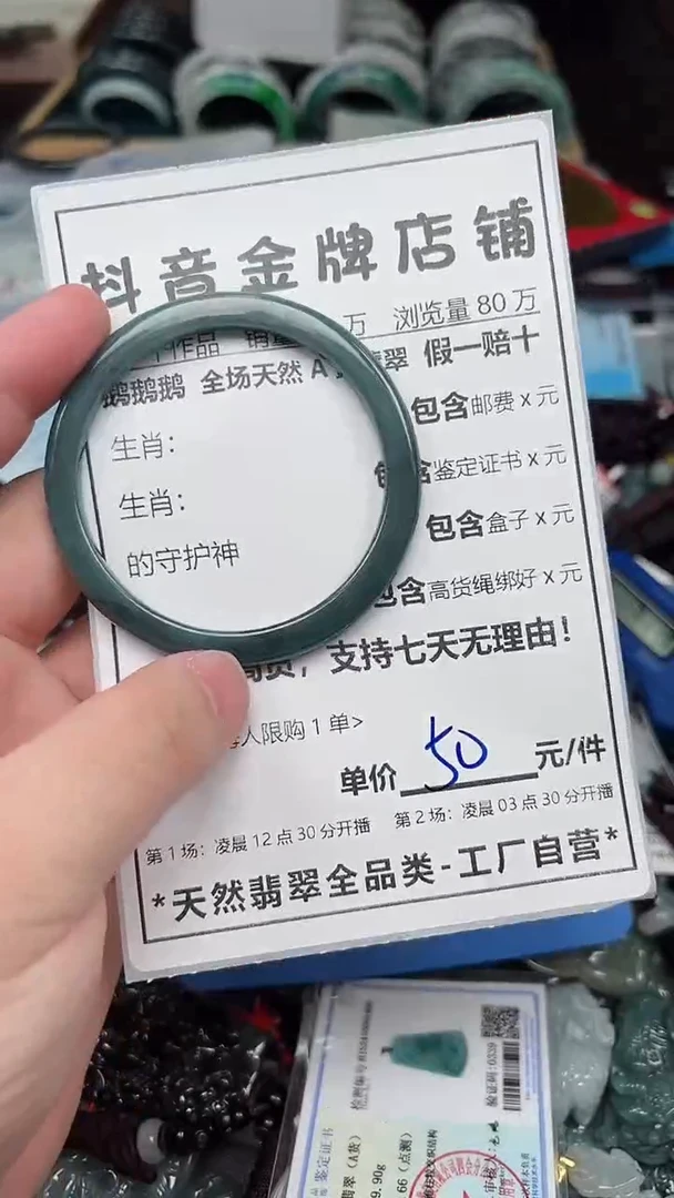 翡翠未镶嵌颈饰全场天然A货翡翠招财玉