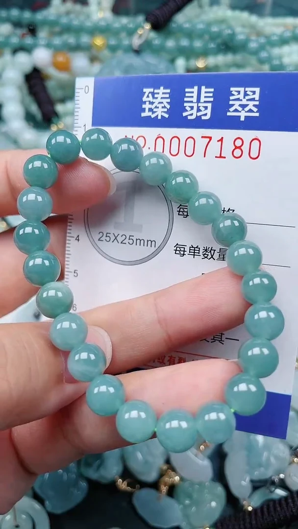 颈饰未镶嵌翡翠.0007180