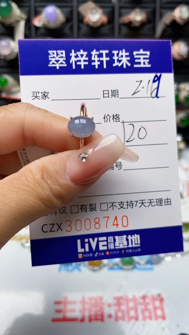 【闪购商品】翡翠戒指银S925镶嵌8740