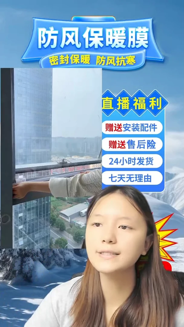 莫**张高透保暖模白色：140*65的1个