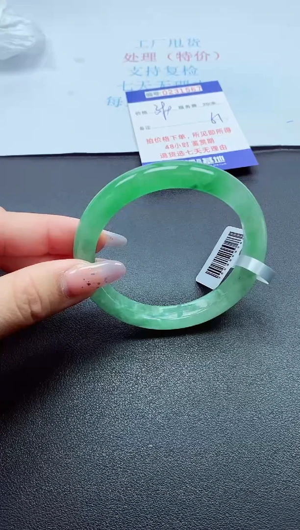 以实物为准0000231567