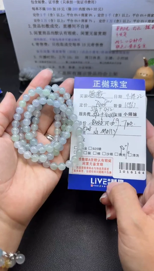 项链未镶嵌翡翠ZYZB-1016164