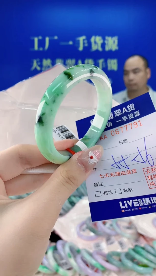 未镶嵌手镯翡翠91