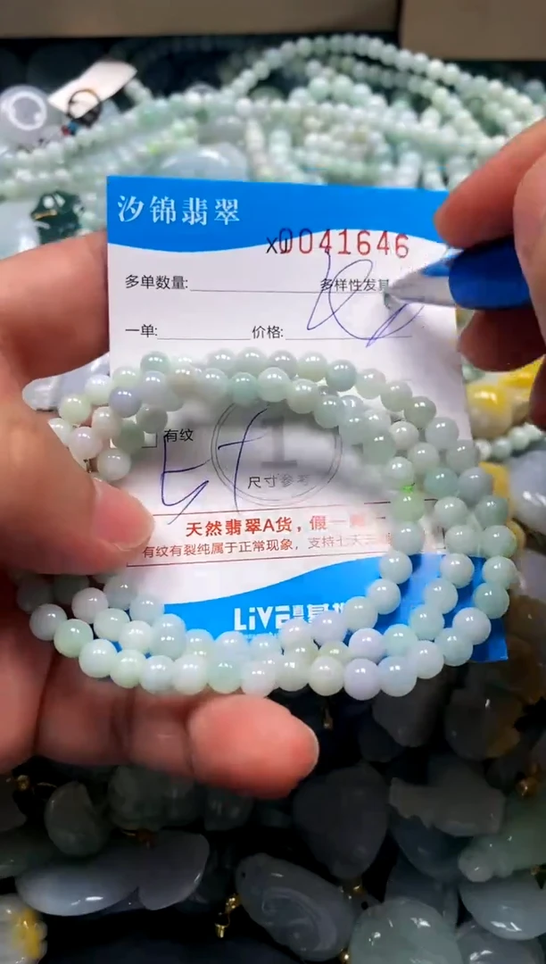 颈饰未镶嵌翡翠闪购商品0041646