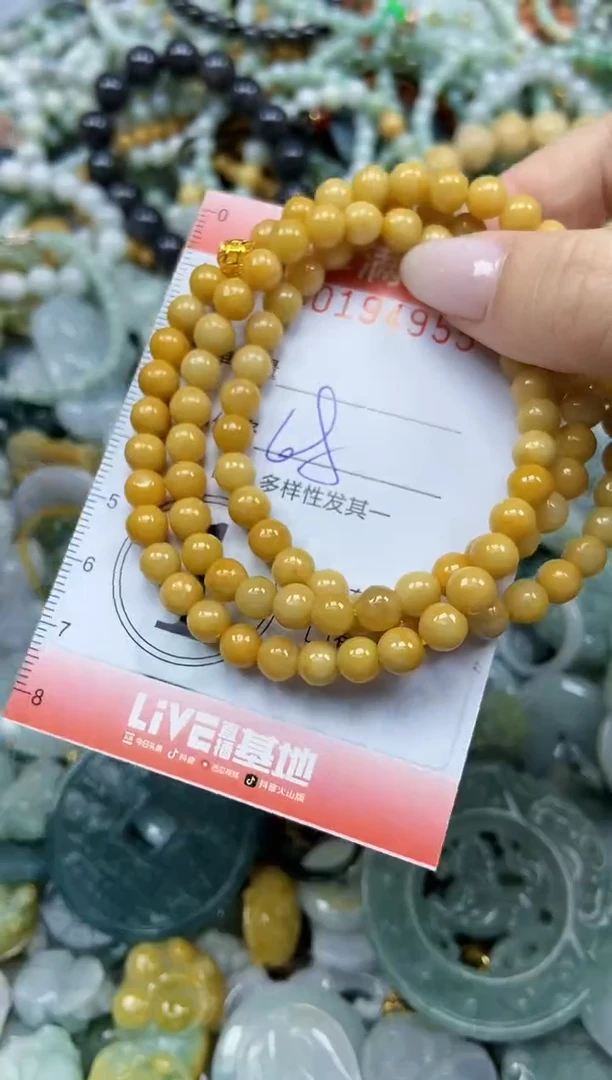 颈饰未镶嵌翡翠闪购0194955