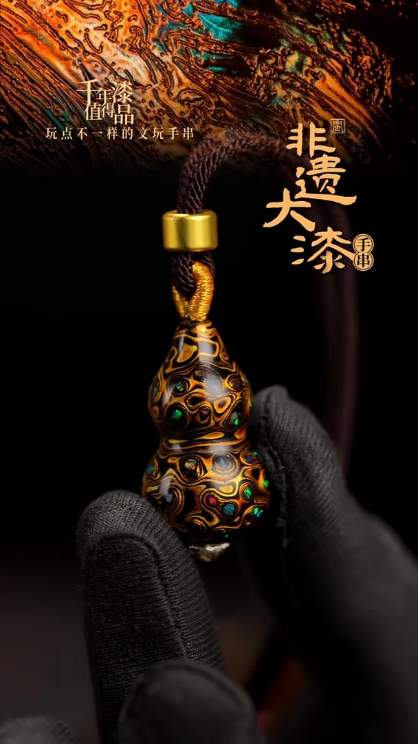 闽越漆艺挂脖吊坠小葫芦配饰3.0