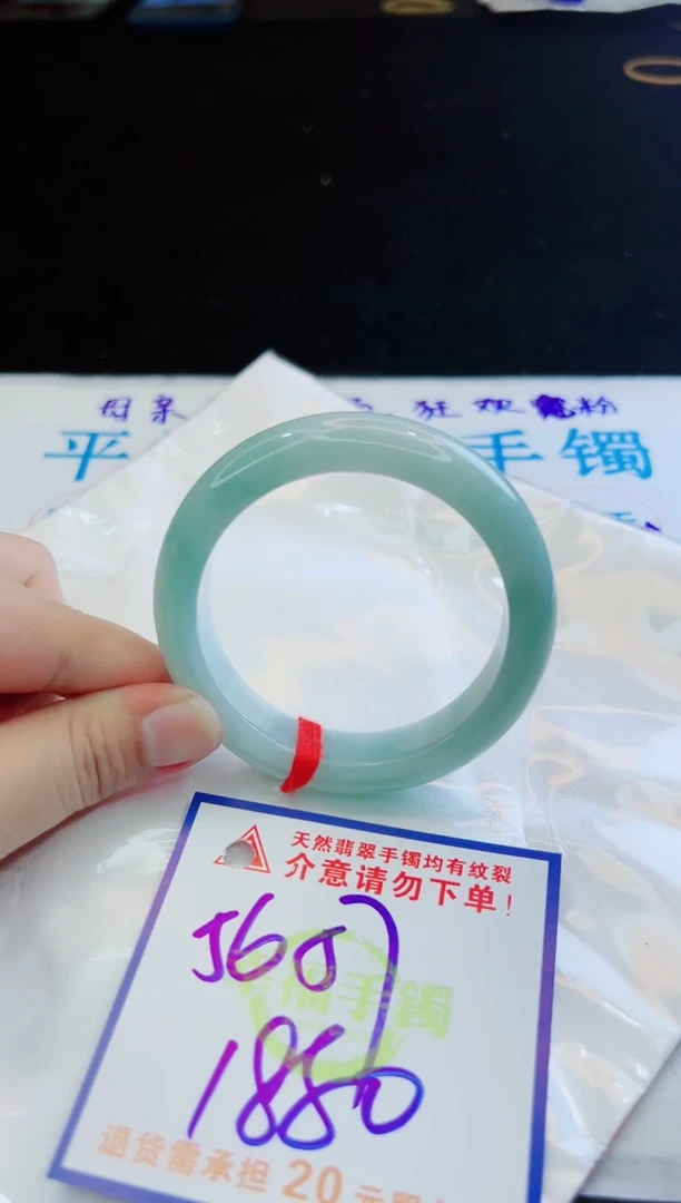 翡翠手镯未镶嵌天然缅甸A货！A货！A货！A货！A货！