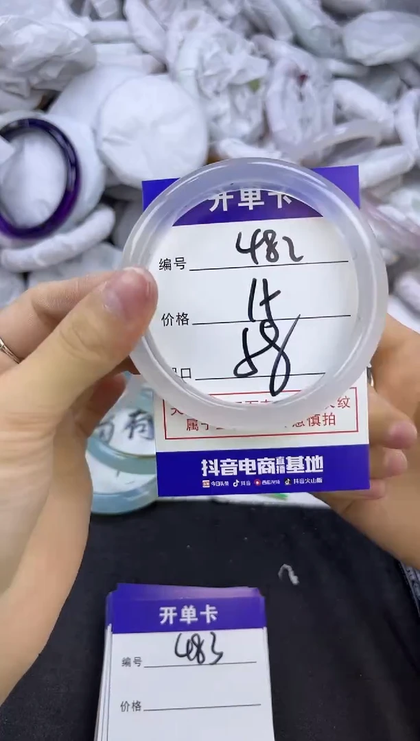 玛瑙/玉髓手镯未镶嵌礼****o482
