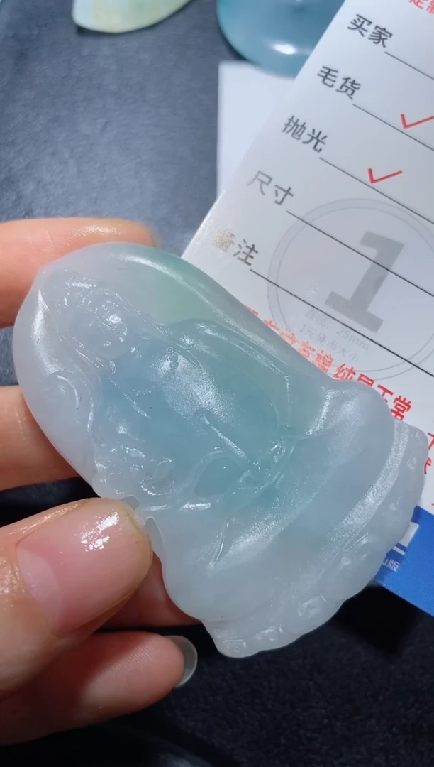 定制翡翠未镶嵌23123158123123