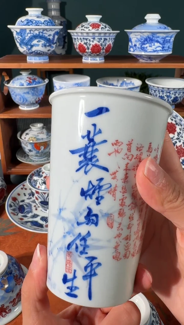 【闪购商品】杯云山片玉定风波可乐杯
