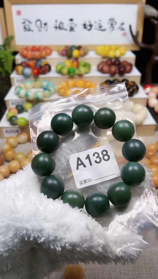 白玉菩提手串138卡20干磨大青提