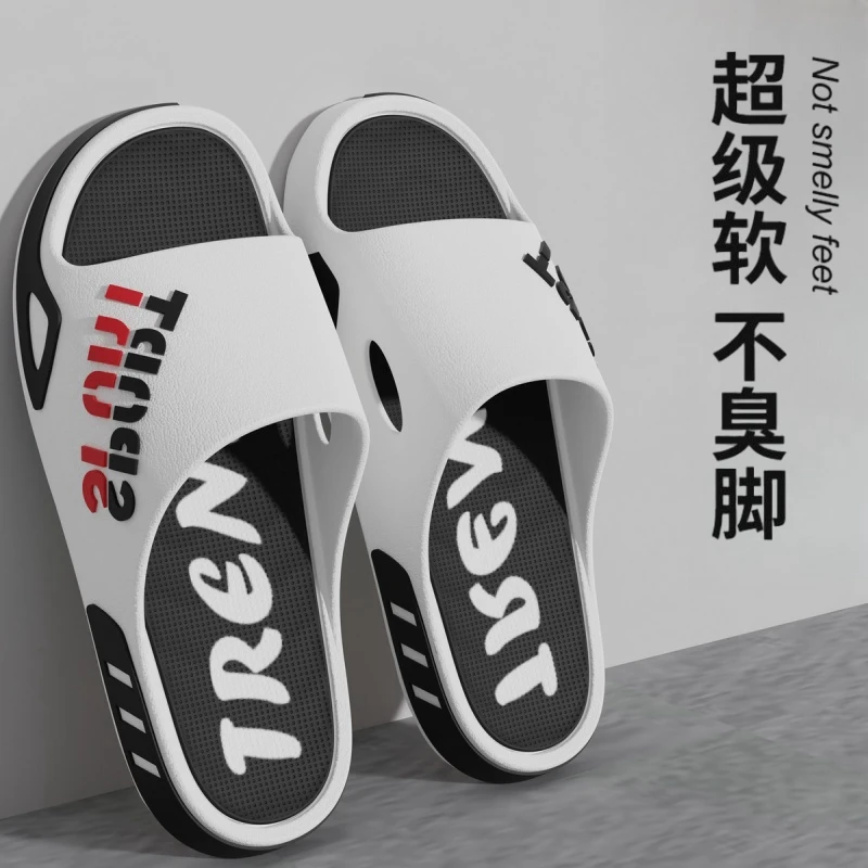 金足通踩屎感拖鞋男士运动夏季休闲外穿男款家居厚底防滑凉拖鞋男