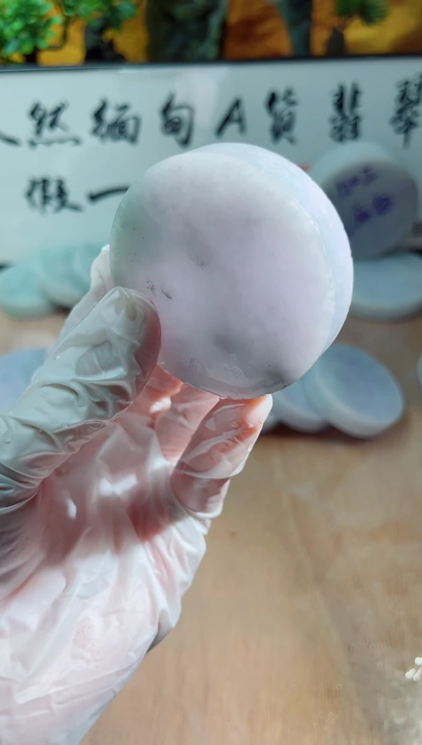 未镶嵌挂件翡翠A货砚曹805