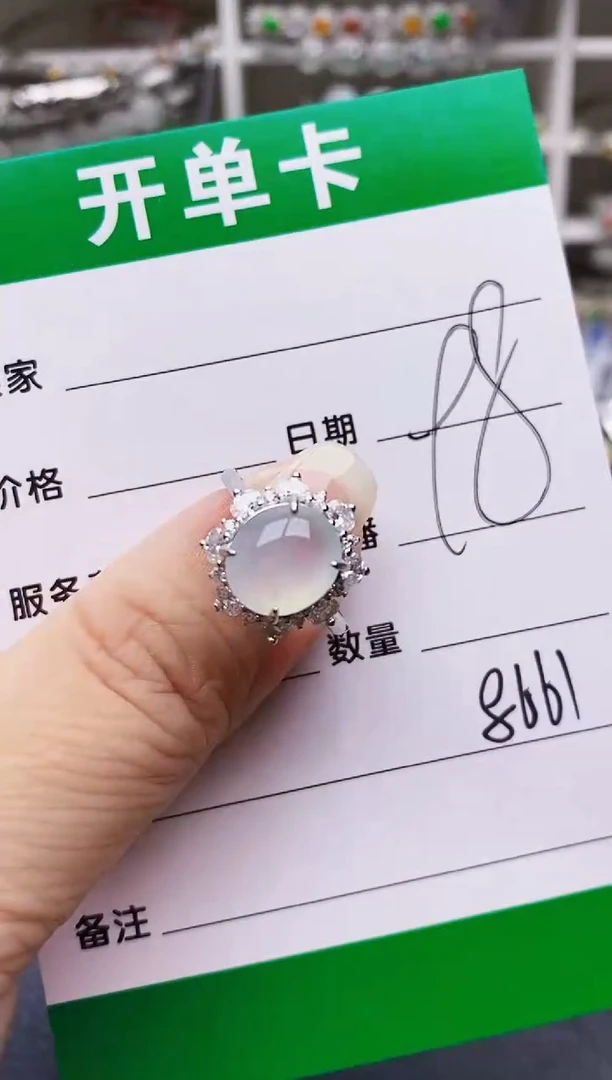 翡翠戒指银S925镶嵌8661